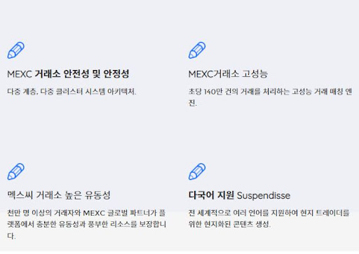 MEXC 거래소, '미드나이트(HOTC)' 노드 선정 후 투표 이벤트 진행