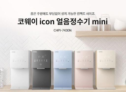 코웨이 고객센터 A/S 요청 후 소요 시간