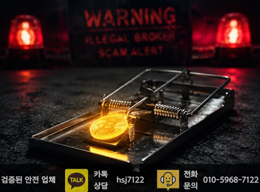 해선플러스에서 해외선물대여업체 정보를 처음 접하는 사람을 위한 안내
