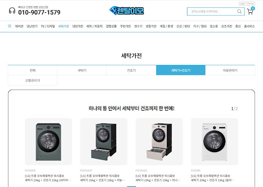 삼성비스포크그랑데 AI의 세제 자동 투입구 세척 기능 활용법 안내