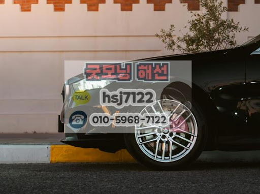 자유게시판 집단지성을 활용한 해외선물대여계좌 업체 검증