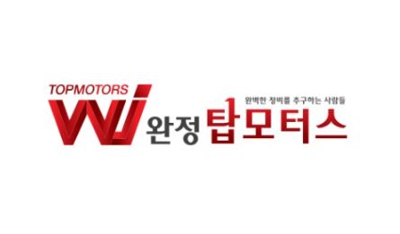 디젤 흡기크리닝 비용, 완정탑모터스에서 맞춤형 서비스 제공