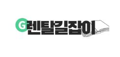 전자제품렌탈의 경제적 효과, 단기 지출에서 자산 관리로의 전환