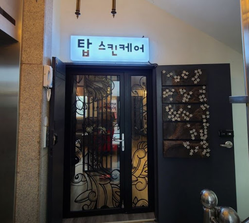 탑스킨아로마마사지 제주에서 확인하는 제주마사지 발마사지 종류