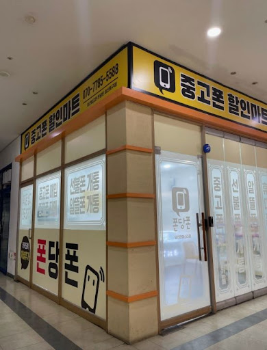 일산중고폰 최신 모델 시세와 인기 기종 한눈에 보기