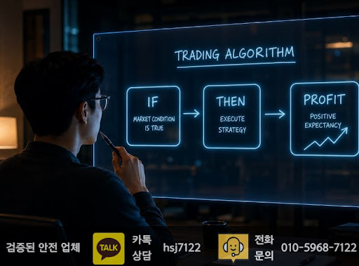 해선플러스, 해외선물미니계좌 거래 조건 이해를 위한 기초 안내