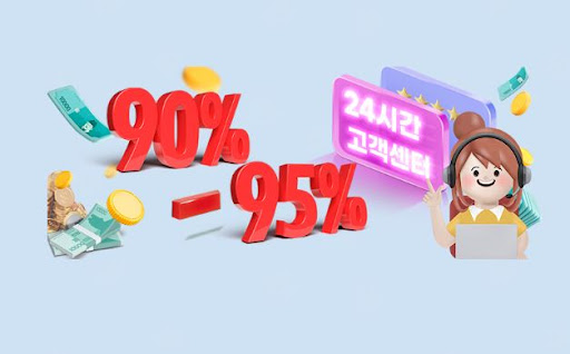 컬쳐랜드 문화상품권 매입 전문, 24고고핀에서 신속한 현금화를 경험하세요