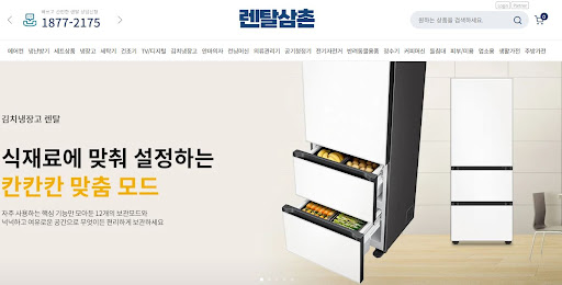 인수형렌탈 중도 해지 시 위약금 면제 조건을 렌탈삼촌 상담 센터에서 확인하세요