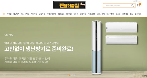 저신용가전렌탈 신청 시 거절 사유를 분석하고 대안을 제시하는 렌탈의중심
