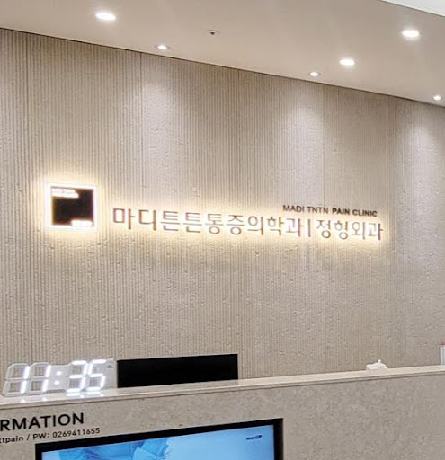 마디튼튼통증의학과로 알아보는 광명 내성발톱 초기 통증 대처 방향