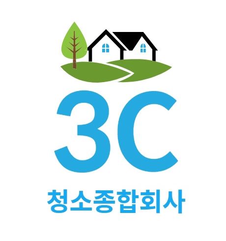 사무실 청소, 3C청소종합회사의 정교한 관리