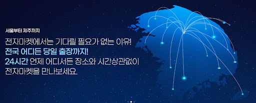 노트북매입 전문가 전자마켓에서 믿을 만한 가격
