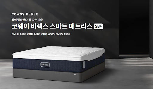 웅진코웨이침대렌탈 이득 되는 선택법