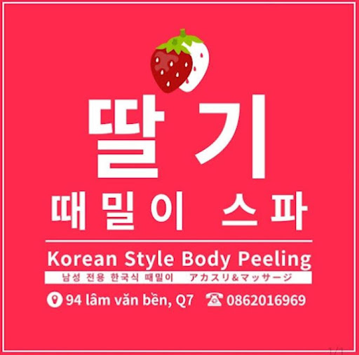 호치민핫플.com으로 미리 알아보는 호치민의 인기 마사지 사이트!