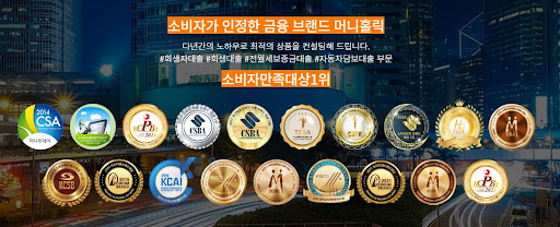 머니홀릭에서 알려주는 개인회생자대출 성공 노하우