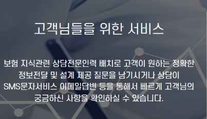 연금형 암보험비교사이트