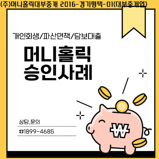 법적 절차와 함께하는 개인회생자대출 활용 가이드