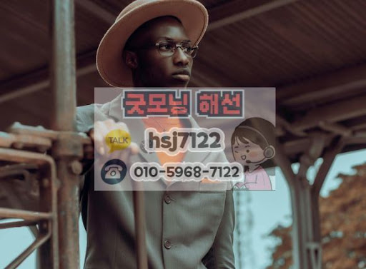 굿모닝해선이 정리한 해외선물대여업체 관련 최신 법규 가이드