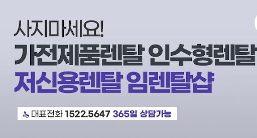 임렌탈샵 추천: 학원 및 상가에 최적인 대용량 삼성냉난방기렌탈 모델 분석
