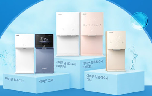코웨이고객센터를 통한 렌탈료 청구 방식(우편/메일/문자) 변경