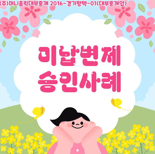 개인회생 진행 중에도 가능한 개인회생자대출